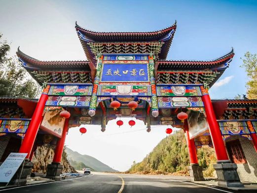 巫峡口景区