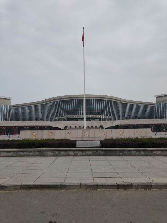 恩施州文化广场
