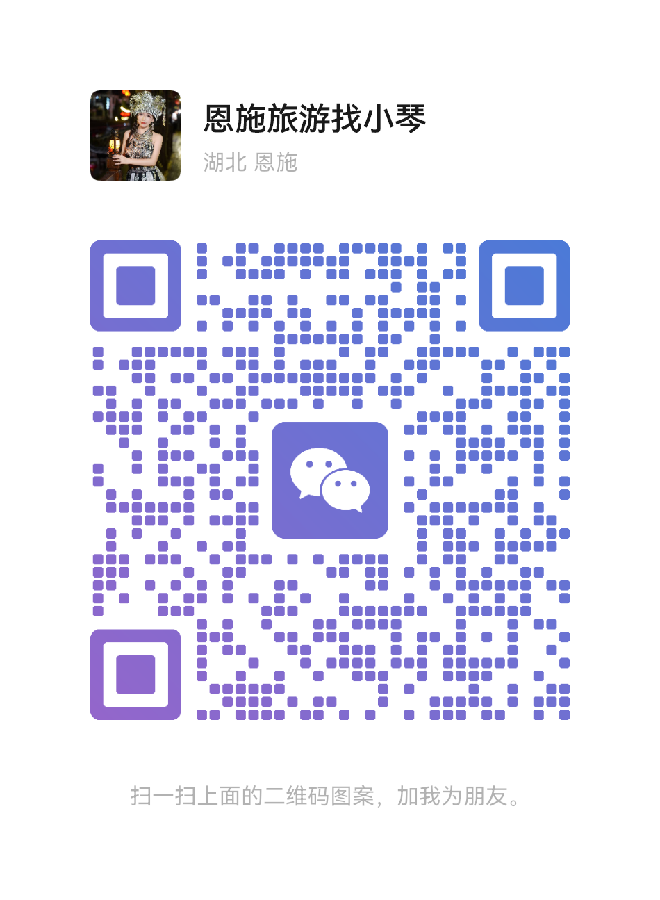 微信二维码